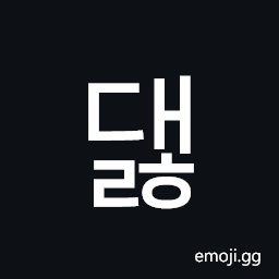 Hangul Syllable Daelh Symbol