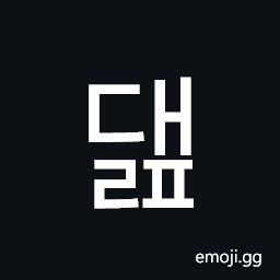 Hangul Syllable Daelp Symbol