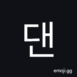 Hangul Syllable Daen Symbol