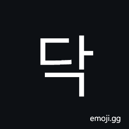Hangul Syllable Dag Symbol