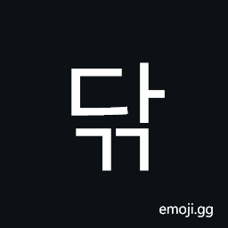 Hangul Syllable Dagg Symbol