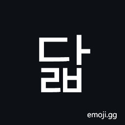 Hangul Syllable Dalb Symbol