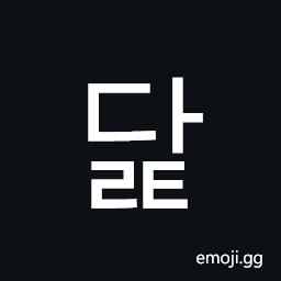 Hangul Syllable Dalt Symbol