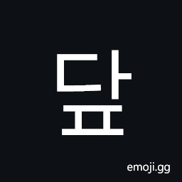 Hangul Syllable Dap Symbol