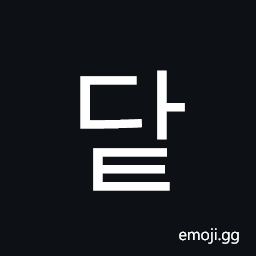 Hangul Syllable Dat Symbol