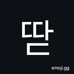 Hangul Syllable Ddad Symbol