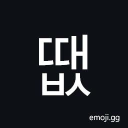 Hangul Syllable Ddaebs Symbol