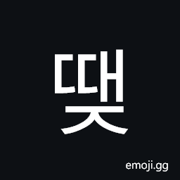 Hangul Syllable Ddaej Symbol