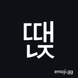 Hangul Syllable Ddaenj Symbol