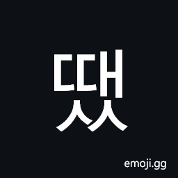 Hangul Syllable Ddaess Symbol