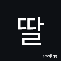 Hangul Syllable Ddal Symbol
