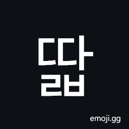 Hangul Syllable Ddalb Symbol