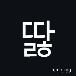 Hangul Syllable Ddalh Symbol