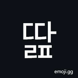 Hangul Syllable Ddalp Symbol