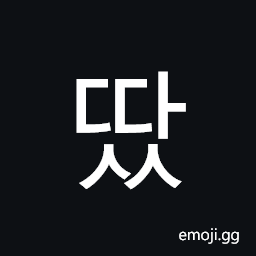 Hangul Syllable Ddass Symbol