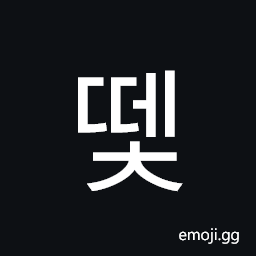 Hangul Syllable Ddec Symbol