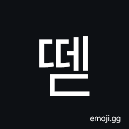 Hangul Syllable Dded Symbol