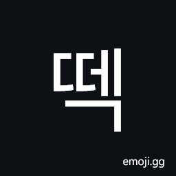 Hangul Syllable Ddeg Symbol