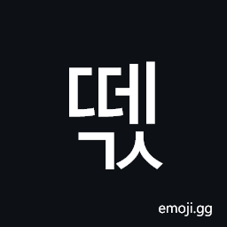 Hangul Syllable Ddegs Symbol