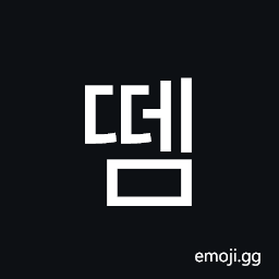 Hangul Syllable Ddem Symbol