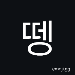 Hangul Syllable Ddeng Symbol
