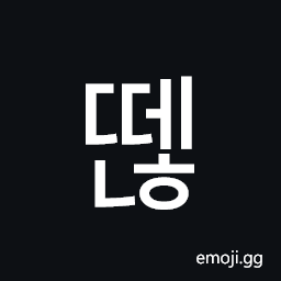 Hangul Syllable Ddenh Symbol