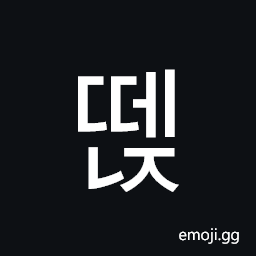 Hangul Syllable Ddenj Symbol