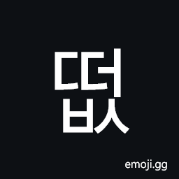 Hangul Syllable Ddeobs Symbol