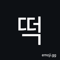 Hangul Syllable Ddeog Symbol