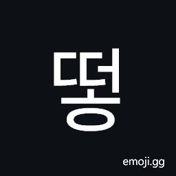 Hangul Syllable Ddeoh Symbol
