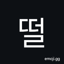Hangul Syllable Ddeol Symbol
