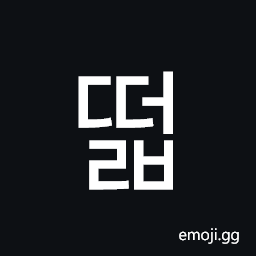 Hangul Syllable Ddeolb Symbol