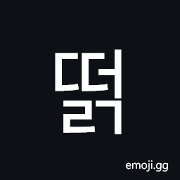 Hangul Syllable Ddeolg Symbol