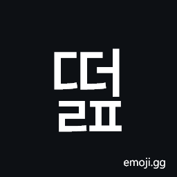 Hangul Syllable Ddeolp Symbol