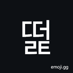 Hangul Syllable Ddeolt Symbol