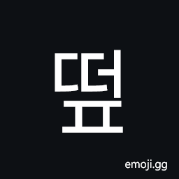 Hangul Syllable Ddeop Symbol