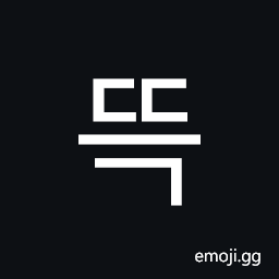 Hangul Syllable Ddeug Symbol