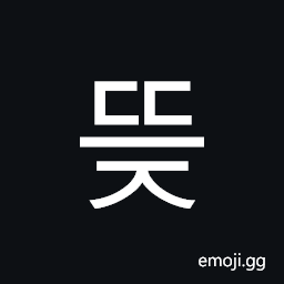 Hangul Syllable Ddeuj Symbol