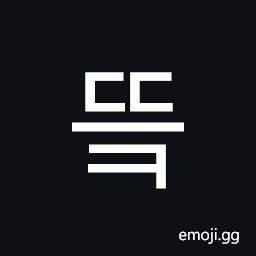 Hangul Syllable Ddeuk Symbol