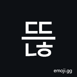 Hangul Syllable Ddeunh Symbol