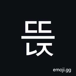 Hangul Syllable Ddeunj Symbol