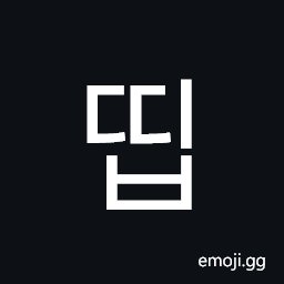 Hangul Syllable Ddib Symbol