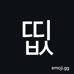 Hangul Syllable Ddibs Symbol