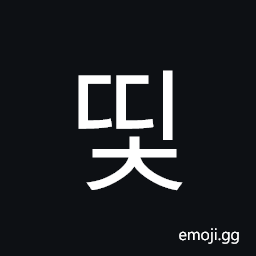 Hangul Syllable Ddic Symbol