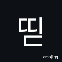 Hangul Syllable Ddid Symbol