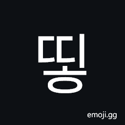 Hangul Syllable Ddih Symbol