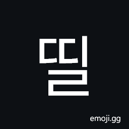 Hangul Syllable Ddil Symbol
