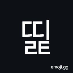 Hangul Syllable Ddilt Symbol