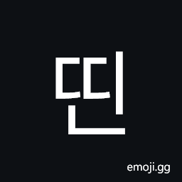 Hangul Syllable Ddin Symbol