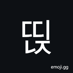 Hangul Syllable Ddinj Symbol